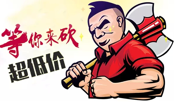 拼多多助力接单平台