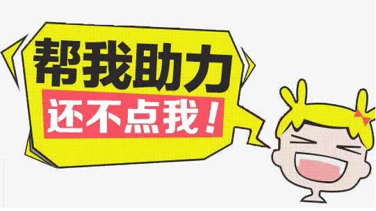 拼多多互助网站.png