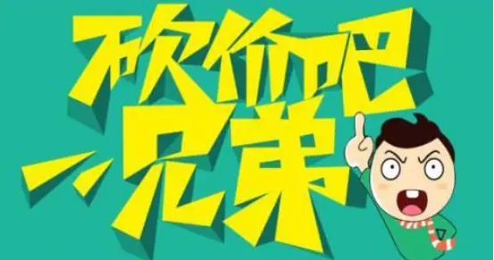 拼多多助力.png