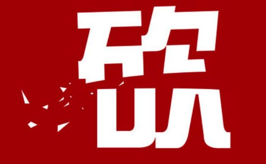 拼多多助力接单平台.png