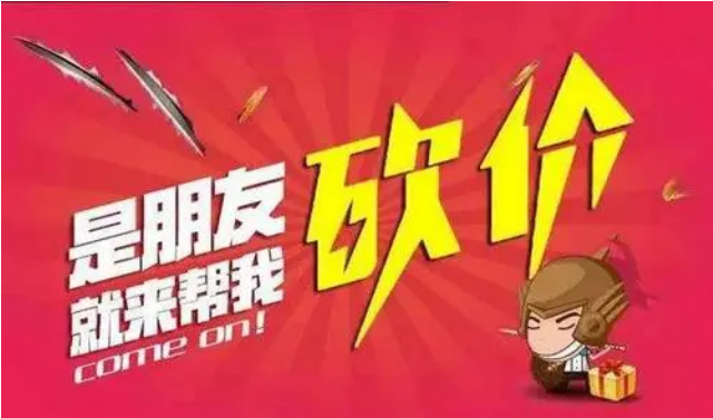 拼多多助力神器大盘点，总有一款适合你