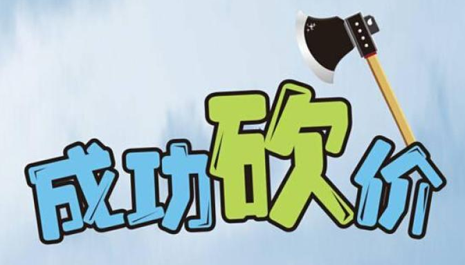 拼多多助力网站，一键发布任务坐等成功