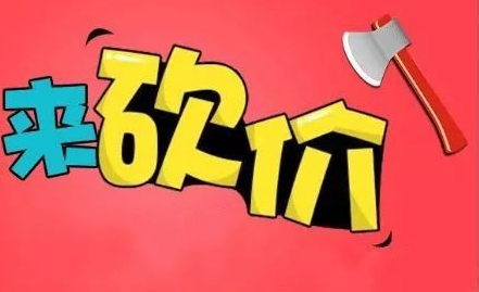 互助网站免费入口分享，新人注册即送积分