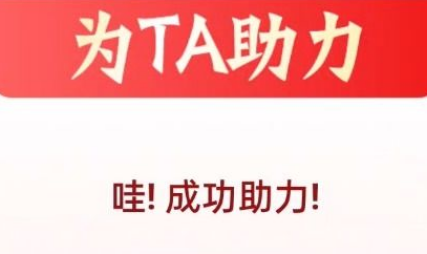 拼多多助力神器积分怎么赚？免费获取积分攻略